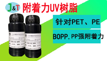 BOPPPEPPPET(sh)֬UV(sh)֬ P-5273